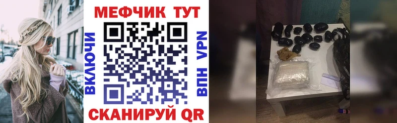 Сколько стоит Рудня COCAIN МЕФ АМФ Гашиш