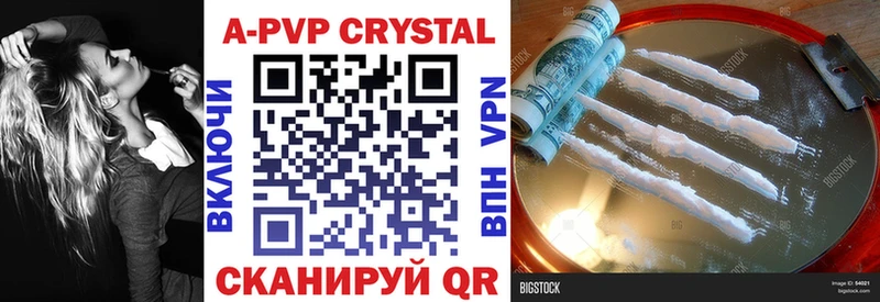 Alpha PVP кристаллы  Рудня 
