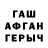 ТГК концентрат Bakir Ainura