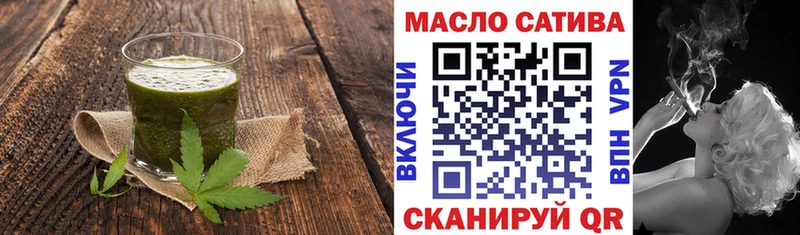 где продают   Рудня  Cannafood марихуана 