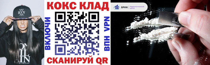 Cocaine Боливия  Рудня 