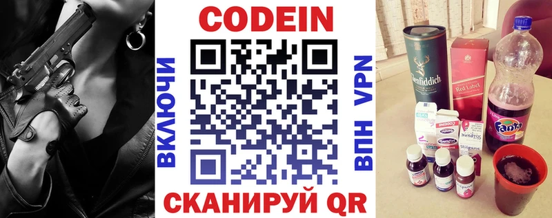 kraken tor  Рудня  Codein Purple Drank 