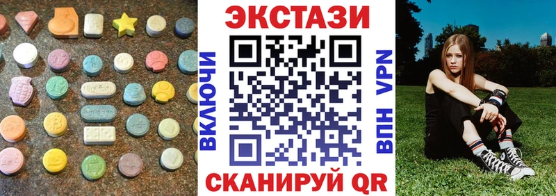 Ecstasy MDMA  даркнет сайт  Рудня 