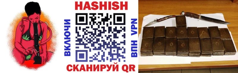 даркнет клад  купить наркоту  Рудня  ГАШИШ AMNESIA HAZE 