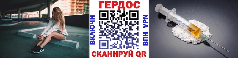 Героин VHQ купить наркотики цена Рудня