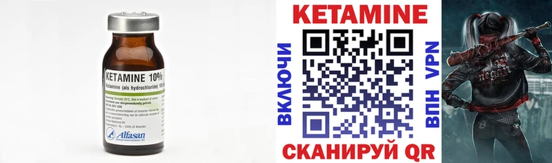 Кетамин ketamine  закладки  omg сайт  Рудня 