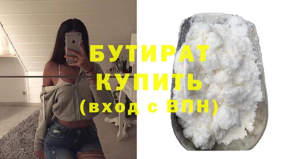 прущие грибы Армянск