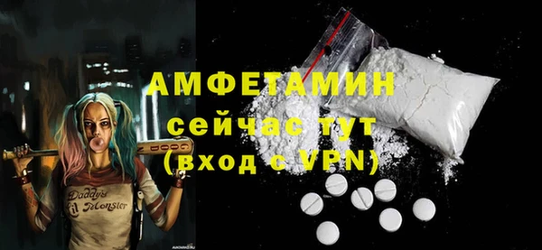 mdpv Аркадак