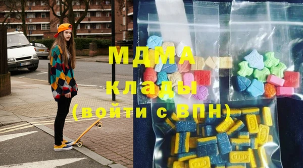 mdpv Аркадак