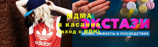 наркотики Арсеньев