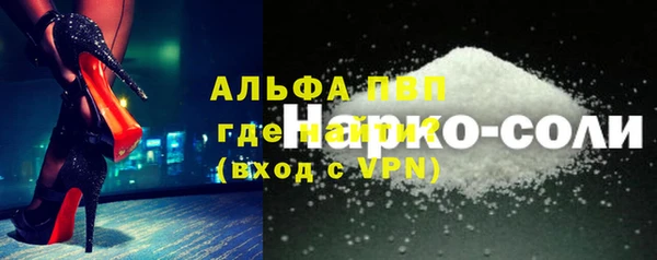 наркотики Арсеньев