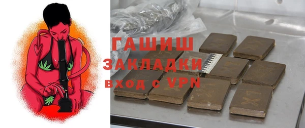 прущие грибы Армянск