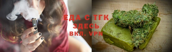 mdpv Аркадак