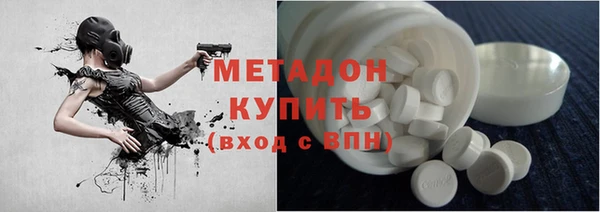 MDMA Premium VHQ Няндома