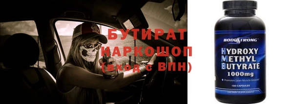 mdpv Аркадак