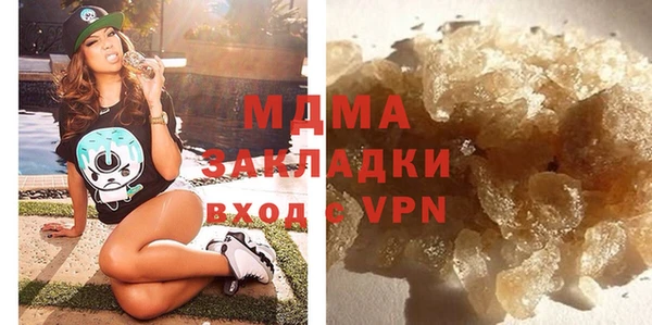 mdpv Аркадак