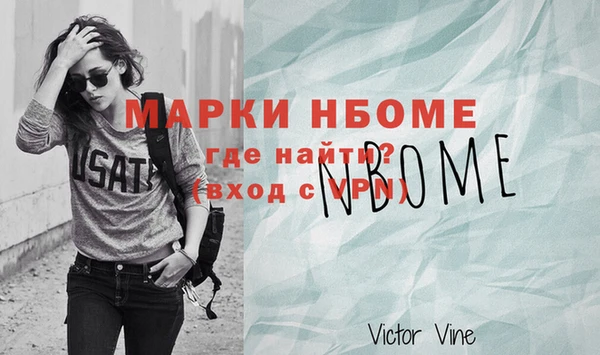 mdpv Аркадак