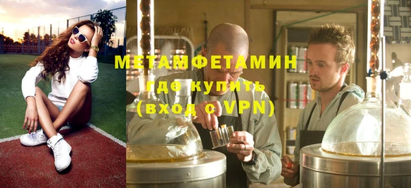 наркотики Арсеньев