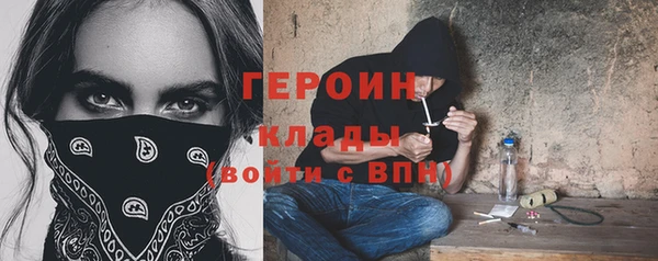 наркотики Арсеньев