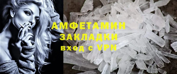 наркотики Арсеньев