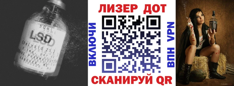 Лсд 25 экстази ecstasy  Рудня 
