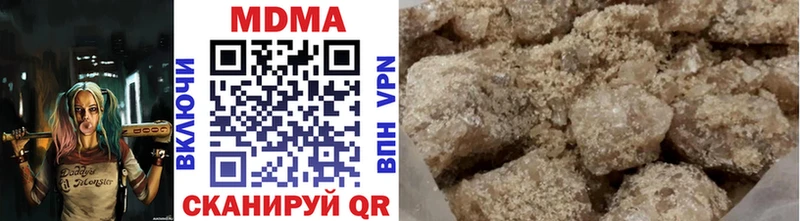 МДМА кристаллы Рудня