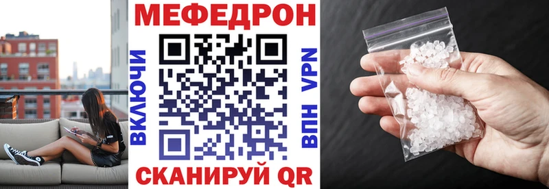 МЯУ-МЯУ мяу мяу  наркотики  omg tor  Рудня 
