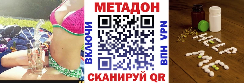 ОМГ ОМГ ССЫЛКА  Рудня  Метадон кристалл  купить  