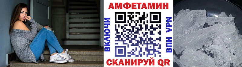 Первитин мет  Рудня 