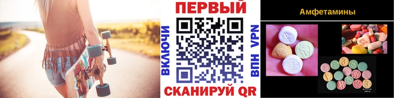 Метамфетамин винт Рудня